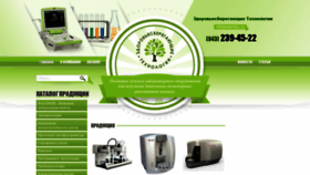 What Zdortex.ru website looked like in 2022 (2 years ago)
