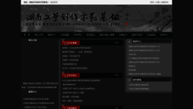 What Zgsdys.cn website looked like in 2022 (1 year ago)