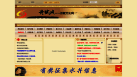 What Zgshifu.com website looked like in 2022 (1 year ago)