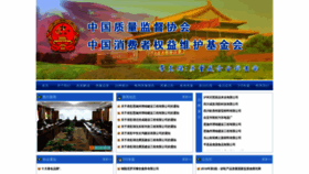 What Zlglchina.org website looked like in 2022 (1 year ago)