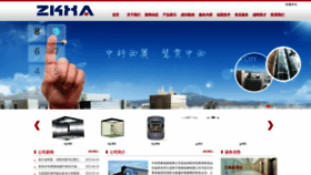 What Zkxo.cn website looked like in 2022 (1 year ago)