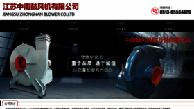 What Zngfj.cn website looked like in 2022 (1 year ago)