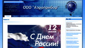 What Zondr.ru website looked like in 2022 (1 year ago)