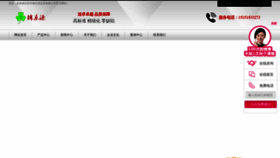 What Zt-xc.com website looked like in 2022 (1 year ago)