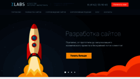 What Z-labs.ru website looked like in 2022 (1 year ago)