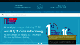 What Zewailcity.edu.eg website looked like in 2022 (2 years ago)