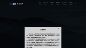 What Zero2ipo.com.cn website looked like in 2022 (1 year ago)