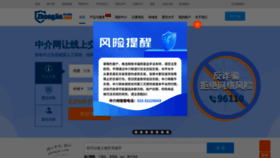 What Zhongjie.com website looked like in 2022 (1 year ago)