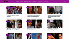 What Zhurnal-lady.com website looked like in 2022 (2 years ago)