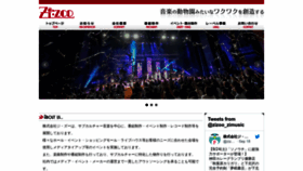What Zizoo.jp website looked like in 2022 (1 year ago)