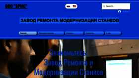 What Zrms.info website looked like in 2022 (2 years ago)