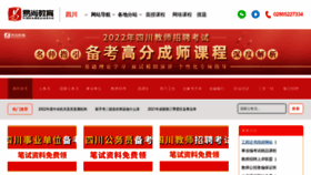 What Zgycrs.com.cn website looked like in 2022 (1 year ago)