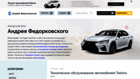 What Zatonevkredit.ru website looked like in 2022 (1 year ago)