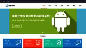What Zyxfeng.com website looked like in 2022 (1 year ago)