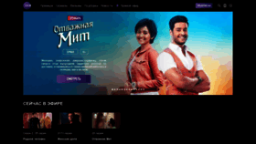 What Zee-tv.ru website looked like in 2022 (1 year ago)