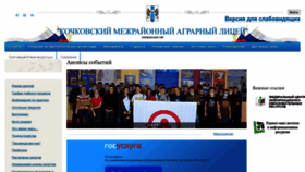 What Zamuprpu72.ru website looked like in 2022 (1 year ago)