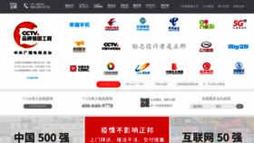 What Zhengbang.com.cn website looked like in 2022 (1 year ago)