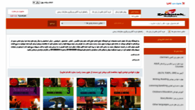 What Zabantak.com website looked like in 2022 (1 year ago)