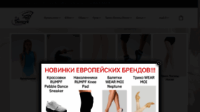 What Zatancyi.ru website looked like in 2022 (1 year ago)