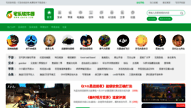 What Zhai6.com website looked like in 2022 (1 year ago)
