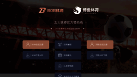 What Zhulidianshang.com website looked like in 2022 (1 year ago)