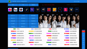 What Zhaoav8.cyou website looked like in 2022 (1 year ago)