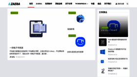 What Zaera.cn website looked like in 2022 (1 year ago)