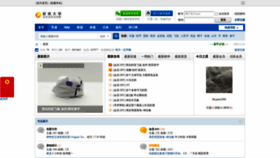 What Zhezhidaxue.com website looked like in 2022 (2 years ago)