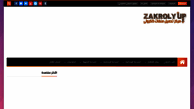 What Zakrolyup.com website looked like in 2022 (1 year ago)