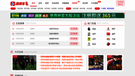 What Zhiboche.com website looked like in 2022 (1 year ago)