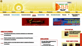 What Zolotou.com website looked like in 2022 (1 year ago)