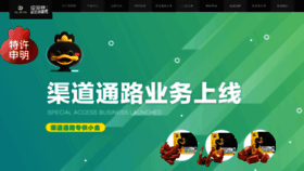 What Zhouheiya.cn website looked like in 2022 (1 year ago)