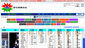 What Zongheziyuan.com website looked like in 2022 (1 year ago)
