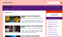 What Zamonaviy.net website looked like in 2022 (1 year ago)