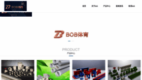 What Zhifu118.com website looked like in 2022 (1 year ago)