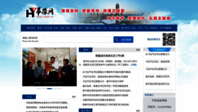 What Zzgdb.cn website looked like in 2023 (1 year ago)