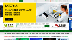 What Zyzhan.com website looked like in 2023 (1 year ago)