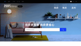 What Zhifang.com website looked like in 2023 (1 year ago)