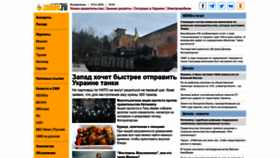 What Zahav.ru website looked like in 2023 (1 year ago)