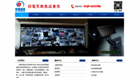 What Zh-keyi.com website looked like in 2023 (1 year ago)