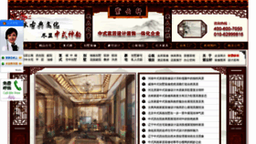 What Zyxuan.org website looked like in 2023 (1 year ago)