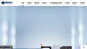 What Zjrob.com website looked like in 2023 (2 years ago)
