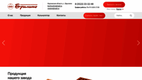 What Zkm45.ru website looked like in 2023 (1 year ago)