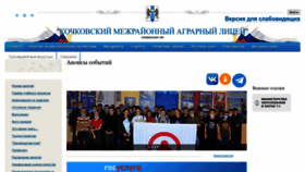 What Zamuprpu72.ru website looked like in 2023 (1 year ago)