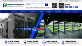 What Zupei17.com website looked like in 2023 (1 year ago)