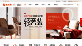 What Zhuangyi.com website looked like in 2023 (1 year ago)