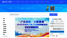 What Zh-hr.com website looked like in 2023 (1 year ago)