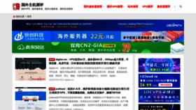 What Zhujiceping.com website looked like in 2023 (1 year ago)