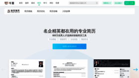 What Zhiyeapp.com website looked like in 2023 (1 year ago)