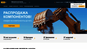 What Zeppelin.ru website looked like in 2023 (1 year ago)